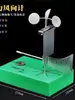Anemômetro Catavento Anemômetro e Catavento Instrumento de Ensino de Ciências da Natureza para Ensino Fundamental Acessórios da Estação Meteorológica Stevenson Geográfica