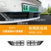Adequado para 25 Qiyuan A07 versão realmente perfumada de rede de insetos de carro, rede frontal, acessórios de tira decorativa modificada especial