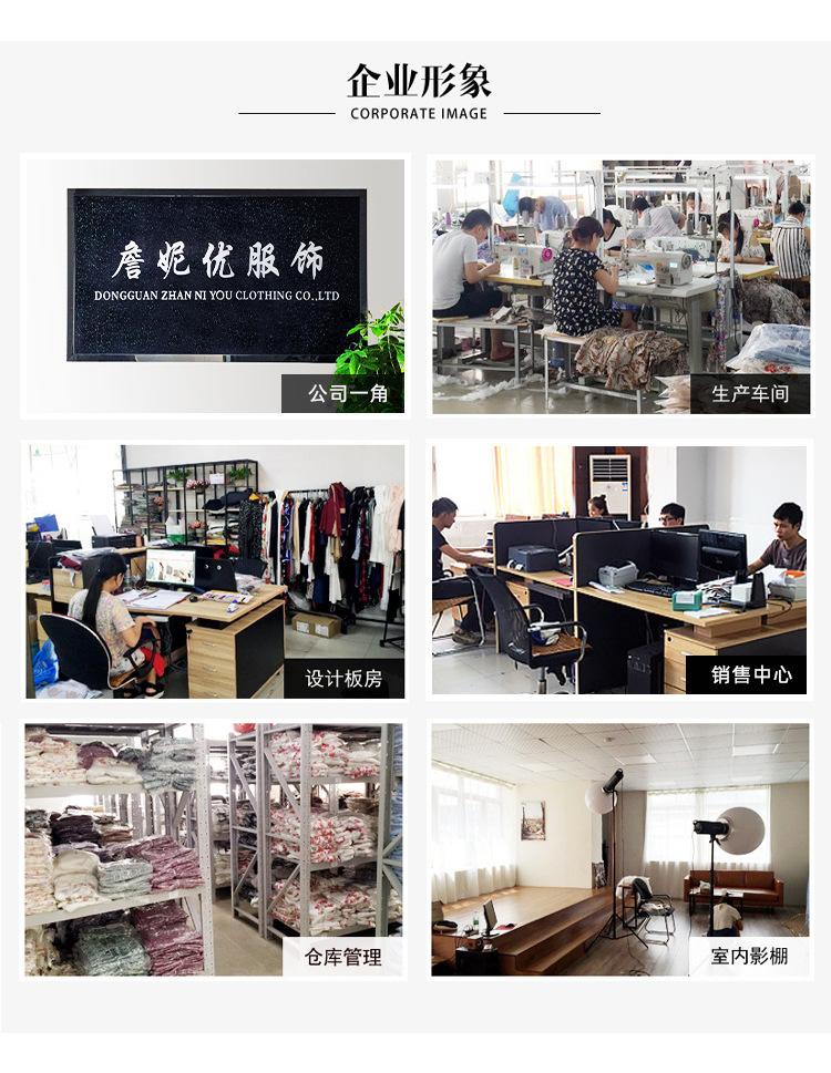 阿里详情外加公司补充_01.jpg