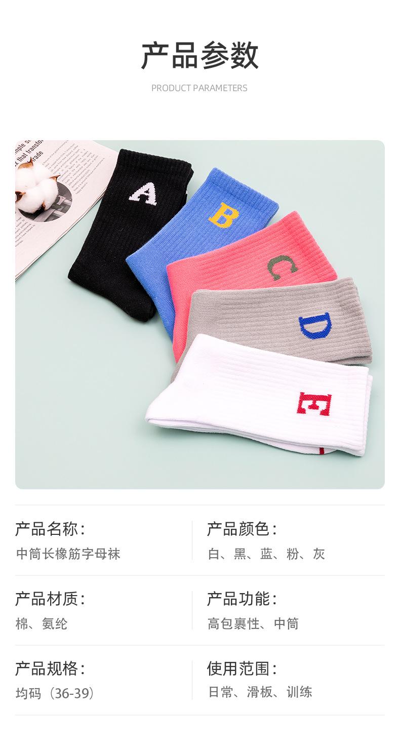 基础款详情_06.jpg
