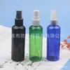 Botella de Spray Verde de 100 ml con Hombros Redondos, Botella de Spray de Plástico con Pulsador, Botella de Spray de Colores, Botella de Perfume, Botella de Spray para el Cabello