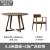 Mesa de Jantar Redonda de Madeira Maciça Retrô, Mesa de Recepção Comercial, Conjunto de Mesa e Cadeiras para Reunião de Lazer em Cafeterias e Lojas de Chá com Leite, Estilo Simples Nórdico