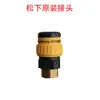 Tapa de barril de alambre de soldadura conector de tubo alimentador de alambre robótico manguera alimentadora de alambre accesorio de conexión rápida conexión de máquina alimentadora de alambre cabeza de cobre