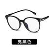Montura de gafas de exportación con protección ocular antiluz azul 15959, gafas ópticas de moda retro de onda coreana, montura de gafas de montura completa ondulada