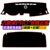 Adecuado para Byd Song Pro Modificado Dmi Alfombrilla Antideslumbrante para Consola Central, Alfombrilla de Accesorios para Modificación de Coche Aislante Térmico, Protección Solar