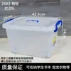 Caixa de armazenamento de plástico transparente espessada caixa de armazenamento multifuncional doméstica montada no carro organizador de brinquedos roupas extra grande