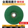 Discos de Desbaste de Metal, Discos para Esmerilhadeira Angular, Rodas de Lixa, Discos de Polimento 100*6, Roda de Polimento para Remoção de Ferrugem de Esmerilhadeira Manual, Coleção de Máquinas de Polimento