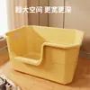 Caja de arena para gatos extragrande semicerrada antisalpicaduras, inodoro para gatos, caja de arena extragrande abierta, suministros para gatos