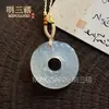 Pingente de Buda de Calcedônia de Gelo de Alta Qualidade, Pingente de Ágata de Gelo Natural, Pixiu Buda Risonho, Material de Cavalo, Base de Gelo, Folha e Feijão da Fortuna