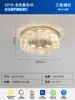 Luzes de sala de estar modernas e simples luzes de teto atmosféricas 2024 novas luzes de quarto lâmpadas de cristal de luxo luzes principais do corredor