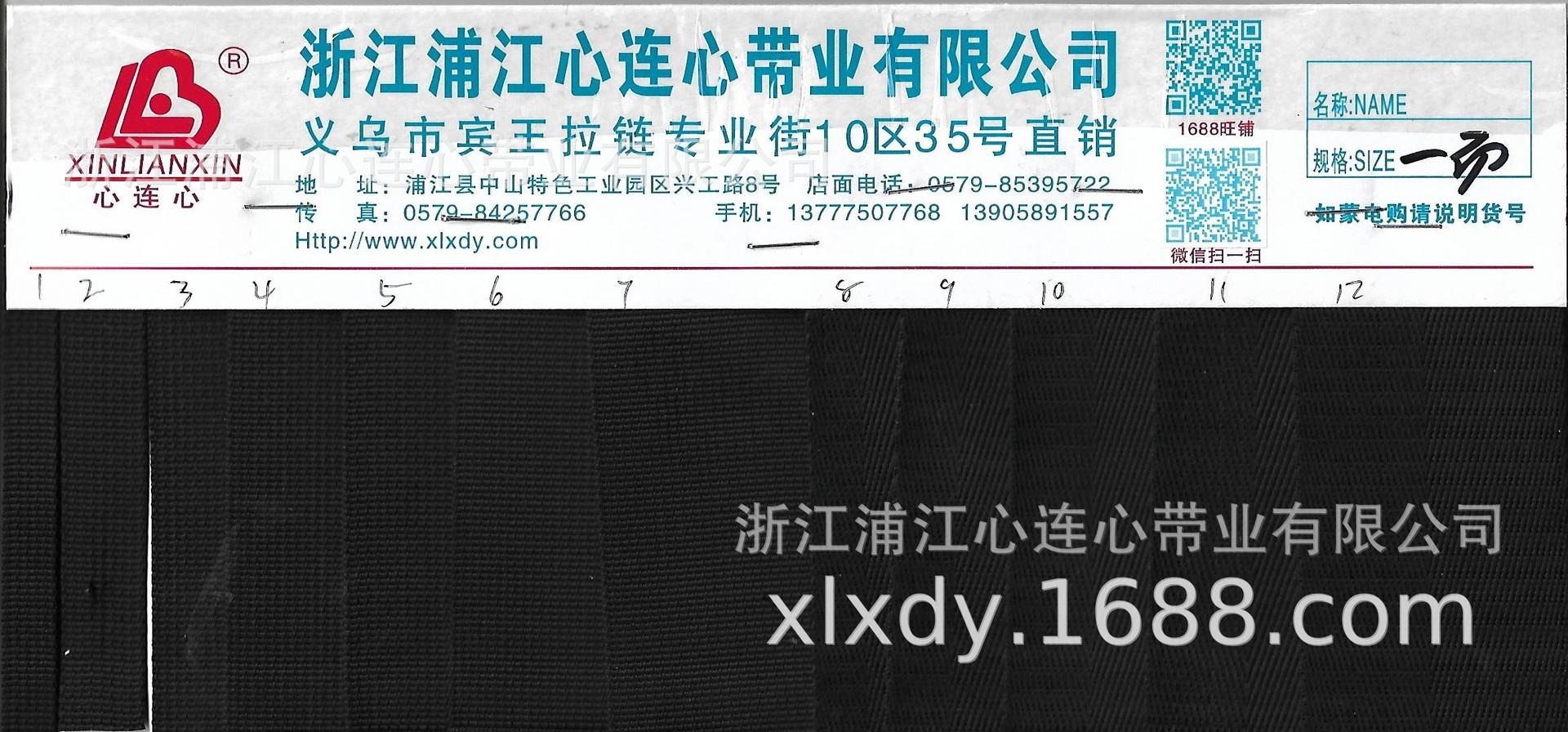 仿尼龙色卡1
