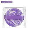 Esponja de Maquillaje Flotada de Colores Mixtos, Esponja Redonda para Maquillaje, Doble Uso para Aplicación Seca y Húmeda, No Absorbe el Polvo