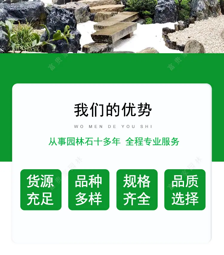 黑山石_02.jpg
