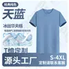 DX8819 Comércio Exterior Europeu e Americano Tamanho Grande Transfronteiriça Manga Curta Logo Estampado Camiseta Publicitária Gola Redonda Roupa de Trabalho