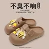 Nuevos Zapatos Croc 2025 Eva Lindos Ropa de Exterior para Parejas para Usar en Verano
