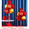 2026 Día de Año Nuevo Columna Decorativa de Globos Salón de Clases de Jardín de Infancia Centro Comercial Tienda Guía de Calle Reunión Anual Soporte de Decoración de Año Nuevo