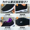 Sapatos para Mulheres, Sapatos Casuais Respiráveis, Sapatos para Aumentar a Altura Femininos, Sapatos de Mãe, Novos Sapatos Esportivos e de Lazer Transfronteiriços