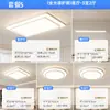 Luz Principal para Sala de Estar Minimalista Moderna Simples Atmosférica Luminária de Teto 2025 Nova Iluminação Zhongshan Combinação de Pacote para Casa Inteira