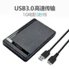 3. Caja para Disco Duro Externo Móvil USB de Estado Sólido Mecánico SSD de 2.5 pulgadas Puerto Serie Interfaz SATA Caja para Disco Duro de Fábrica