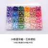 Conjunto de Caixa Transparente com 24 Contas de Cera em Formato de Estrela Série de Cores Macaron Contas de Cera Peroladas Cores Misturadas Ecológico