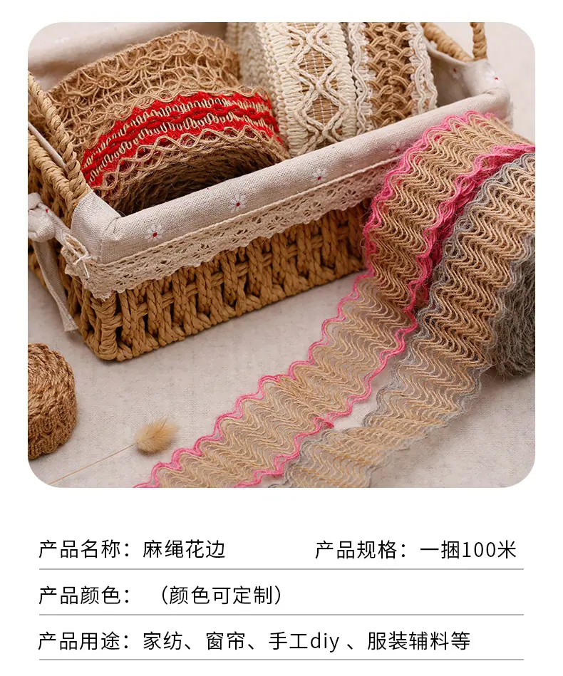 麻绳详情页改_04.jpg