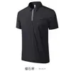 Forte Fornecimento de 25 Camisas Polo de Seda Gelada Sem Costura de Verão para Homens, Camisetas de Manga Curta com Gola, Tops de Negócios de Secagem Rápida e Sensação Fresca