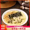 Sopa de Fideos de Sésamo con Ingredientes Reales, Fácil de Preparar, Sabor Delicioso, Caldo Rico y una Variedad de Aderezos