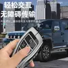 Adequado para Capa de Chave Baic Beijing Bj30, Fivela de Concha de Chave Especial Baic Bj40 Bj60 Thunder Bj80 para Homens e Mulheres