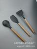 Jh-66 Utensílios de Cozinha Conjunto Especial de Três Peças Espátula Raspador de Nylon