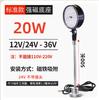 Luz de trabajo para máquina herramienta LED, potente imán de asiento magnético, lámpara de iluminación, equipo de máquina de torno de punzón, lámpara de mesa industrial de 24 V y 220 V