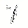 Pinza de acero inoxidable para alimentos, antiescaldaduras, para barbacoa, para carne, multifunción, para cocina y repostería, pinza de acero inoxidable para alimentos.