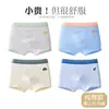 Ropa interior de algodón puro grado A para niños y adolescentes en desarrollo, niños mayores de 10 a 15 años, boxers, shorts para niños