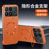 Adequado para Capa de Celular Magnética Sem Moldura Xiaomi Redmi K100Promax K90Promax Cobertura do Suporte da Lente