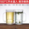 Jingxiang vaso de agua de vidrio transparente gran capacidad para el hogar resistente al calor engrosado taza de té con asa Cerveza Cerveza Cerveza Taza Casa de té Bar
