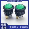 KCD11 Interruptor tipo barco verde con luz, de 3 patas y 2 velocidades, con orificio inferior redondo superior, interruptor basculante de 15 mm, interruptor redondo