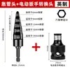 Expansor de Tubo Elétrico Dane Tools Expansor de Tubo de Cobre para Ar Condicionado Expansor de Bocais Cinco em Um Especial para Reparo de Refrigeração