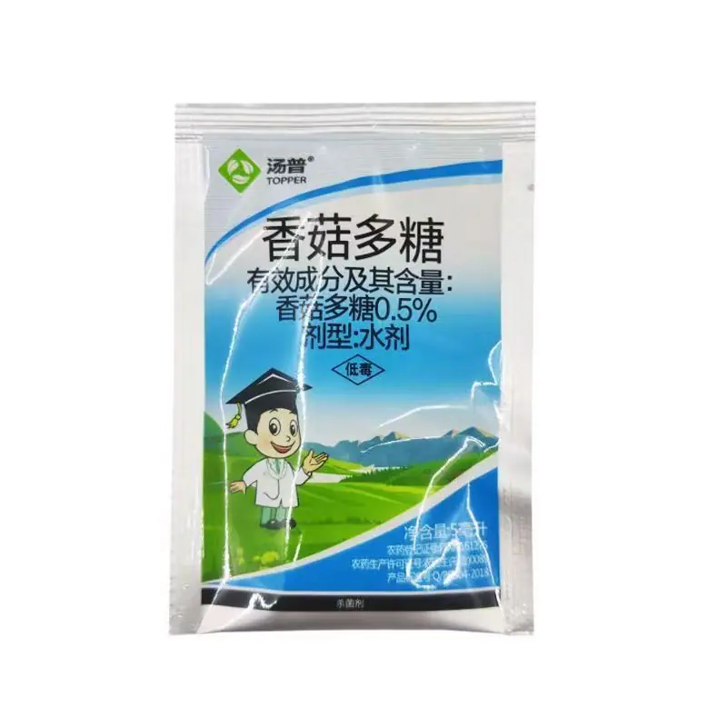 微信图片_20230811102512