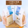 Bolsas para Empacar Pan Tostado Horneado con Bordes Enrollados, Fresco y Energético, Grande 450g, Tostada Rebanada 250g, Bolsas Auto-Sellantes al por Mayor