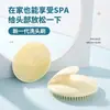 Escova Massageadora Multifuncional para Meridianos da Cabeça Shampoo Lavagem de Cabelo Doméstica Raspador de Couro Cabeludo Artefato Calmante para Limpeza de Óleo do Couro Cabeludo