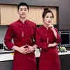 Uniforme de Chef de Hotel Manga Longa Masculino Estilo Chinês Restaurante Catering Cozinha Panificação Roupas de Trabalho Respiráveis Manga Curta