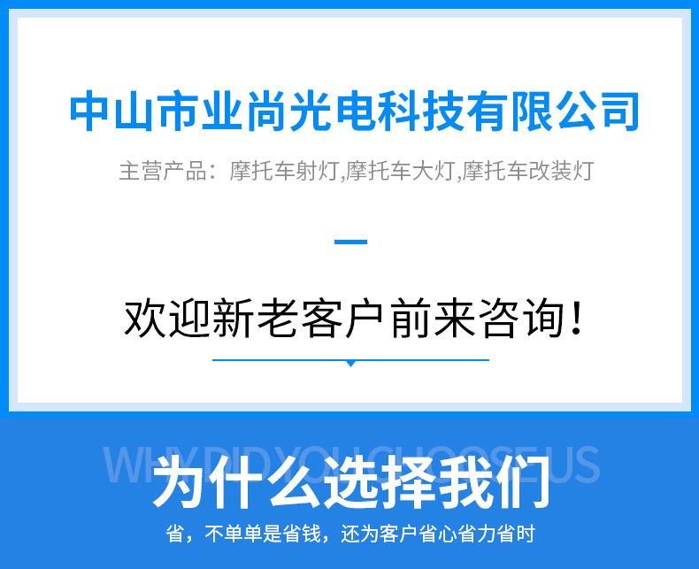 13-12W内置单面扇形LED射灯_01.jpg