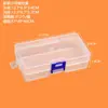 Caja Rectangular de Plástico Transparente Alta Llena Vacía Caja para Papelería Pp Caja de Exhibición para Equipo de Pesca Caja de Almacenamiento para Piezas de Ferretería Joyería