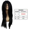 Disfraz de Cosplay de Sadako Halloween Casa Embrujada Cabello Rojo y Blanco Bruja Casa Embrujada Adulto Aterrador Fiesta Disfraz