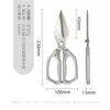 Tijeras de Cocina Transfronterizas para Uso Doméstico, Tijeras Multifuncionales de Acero Inoxidable para Huesos de Pollo, Tijeras para Huesos de Pollo, Pato y Pescado, en Stock para Entrega Inmediata