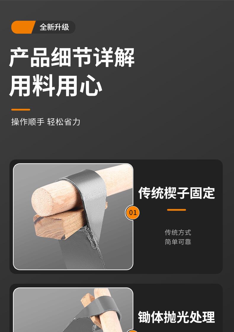 木柄园艺锄头详情_09.jpg