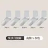 Calcetines para Hombre, Calcetines Largos para Primavera y Otoño, Delgados para Todas las Estaciones, Absorbentes de Sudor y Transpirables, Algodón de Xinjiang, Resistentes al Olor, Calcetines Deportivos Antibacterianos de Media Pantorrilla