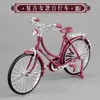 Adornos creativos de bicicleta de hierro retro de 28 barras, modelo de bicicleta antigua, juguetes, decoración de escritorio