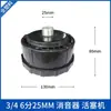 Elemento Filtrante para Compressor de Ar Sem Óleo, Silenciador para Compressor de Ar, Filtro, Bomba de Vácuo, Acessórios para Bomba de Ar