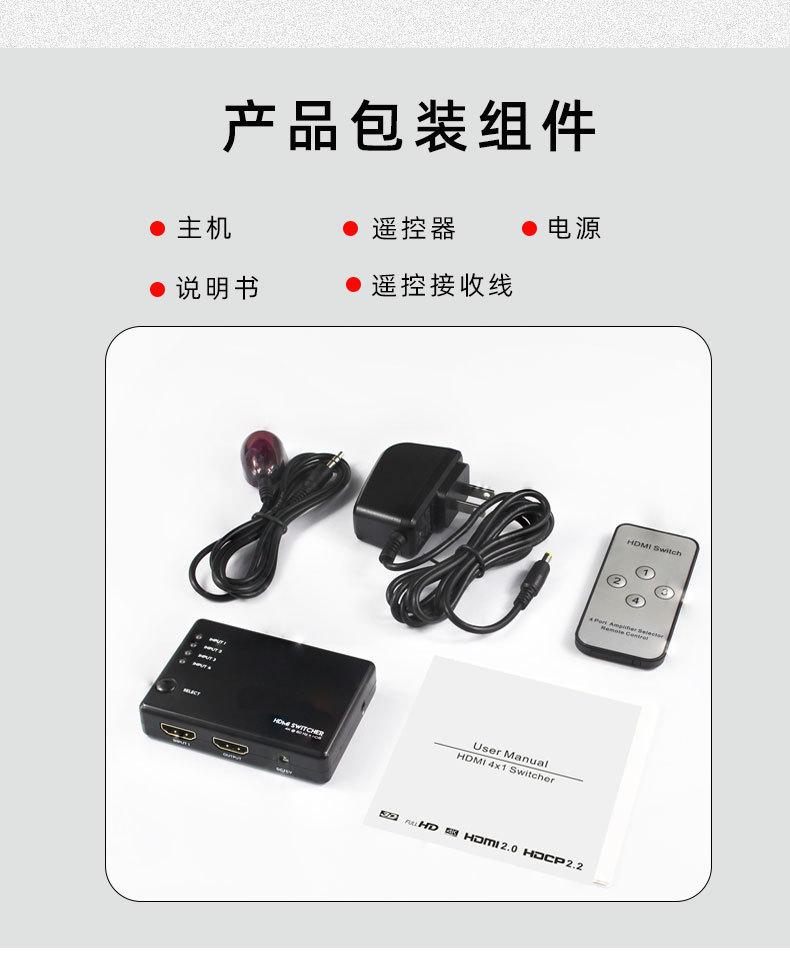 详情页_07