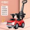 Coche de cuatro ruedas para niños, coche de equilibrio, coche eléctrico para bebés con asa de empuje, barandilla, patinete, cochecito de juguete